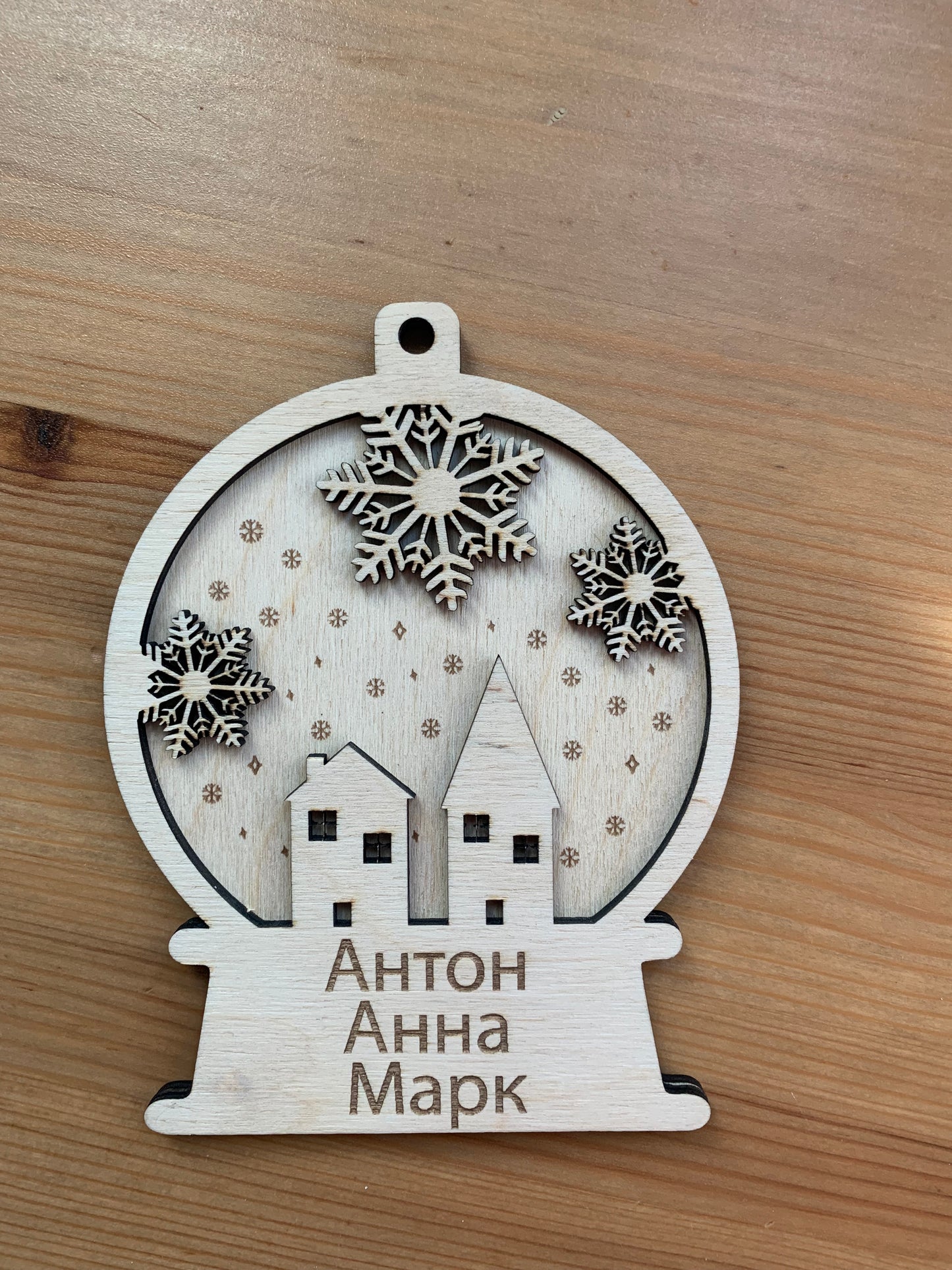 Bola de nieve decorativa personalizada con nombre grabado en madera natural